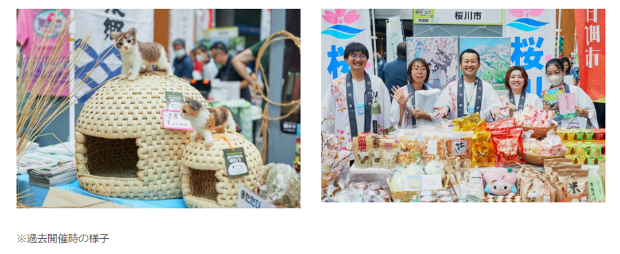 【9/21、22開催】移住相談も、日本全国ふるさとマルシェ　東京国際フォーラムにて　能登地域からのお米や野菜、輪島塗箸到着