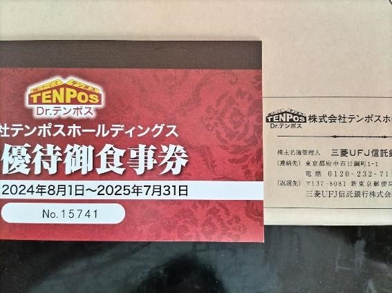 【10月権利確定】注目したい株主優待4選シャンプー・QUOカード・家系ラーメンまで　株主優待廃止予定の銘柄は保有し続ける？