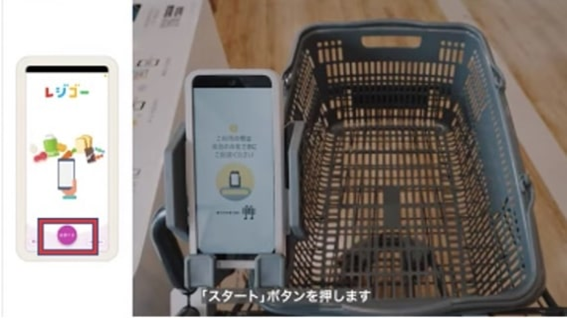 イオンのセルフレジ「レジゴー」予算守れる、クーポン使える、20日30日ももう並ばない！【体験レポ】