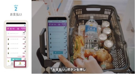 イオンのセルフレジ「レジゴー」予算守れる、クーポン使える、20日30日ももう並ばない！【体験レポ】