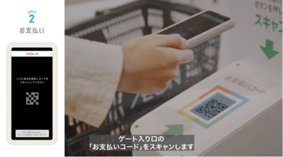 イオンのセルフレジ「レジゴー」予算守れる、クーポン使える、20日30日ももう並ばない！【体験レポ】