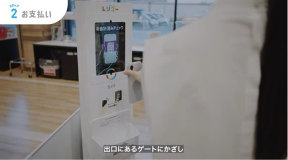 イオンのセルフレジ「レジゴー」予算守れる、クーポン使える、20日30日ももう並ばない！【体験レポ】