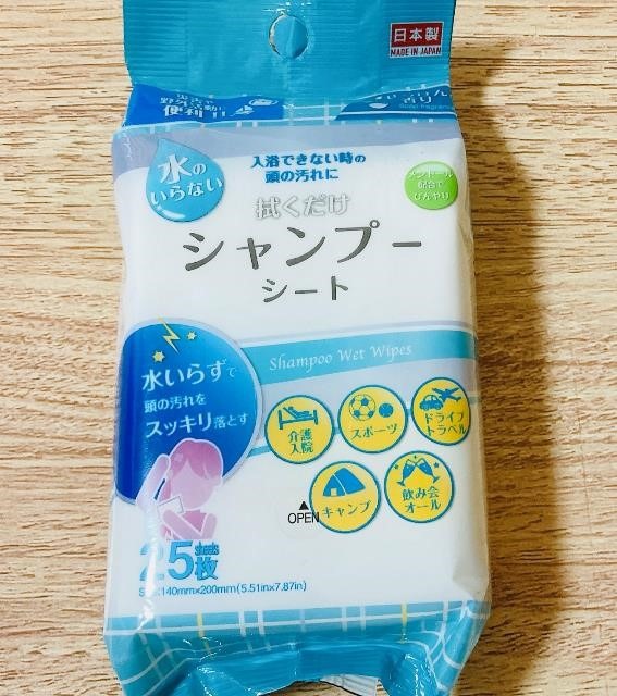 ダイソーの必ず役立つ防災グッズ4選すべて110円【携帯ミニトイレ、給水袋等】