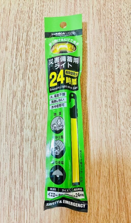 ダイソーの必ず役立つ防災グッズ4選すべて110円【携帯ミニトイレ、給水袋等】