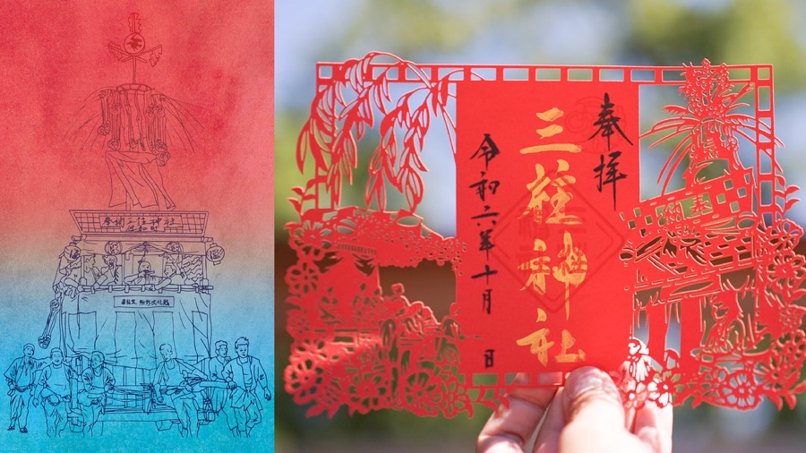 【福岡】柳川市三柱神社で秋季大祭「御賑会(おにぎえ)」開催(10/12-14)　戦国体験イベントや切り絵御朱印も