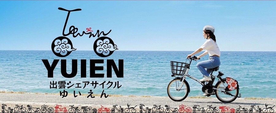 出雲が渋谷にやってくる！【9/21、22】渋谷で出雲の魅力を体験！神在月に観光物産展開催