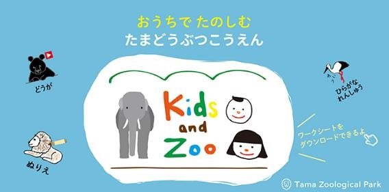 【2024年版】10月1日は「都民の日」レジャーの秋をお得に楽しむ！無料・割引スポット