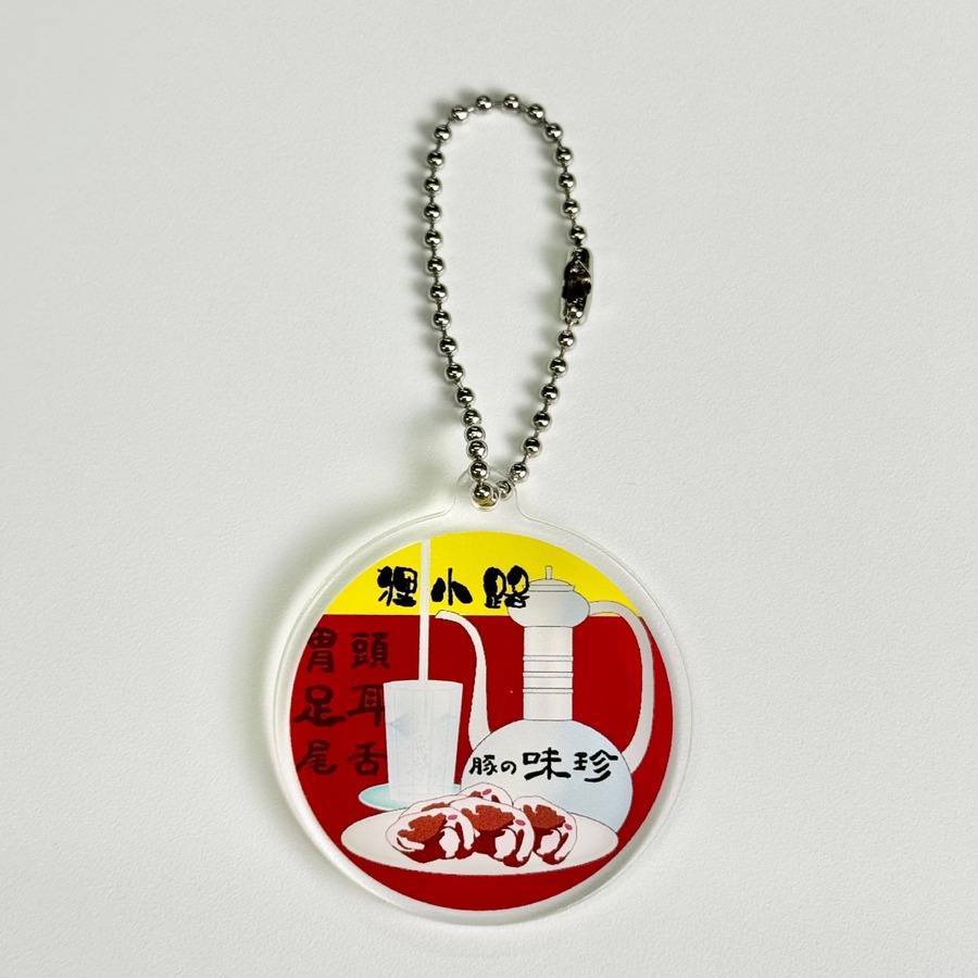 横浜髙島屋で地元愛を感じる「カプセルトイ」発売(9/25から売り切れゴメン)