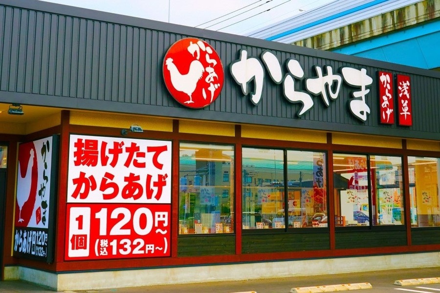 「カリッともも」と一緒にどうぞ！【からやま】初の試み「まぐろ天 合盛り定食」期間限定販売