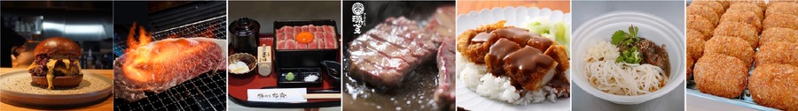 【9/21、22】加古川で「JAPAN BEEF FESTIVAL」開催！肉の祭典が再び　ギネス世界記録™認定セレモニーも