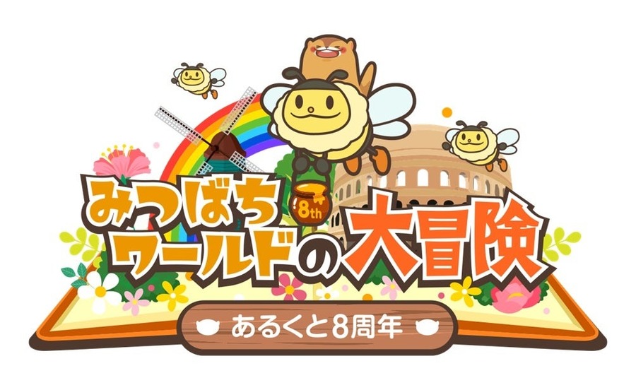 【1000歩歩くごと、ミッション達成でポイント貯まる】ウォーキングアプリ「aruku&」新ポイントサービス開始