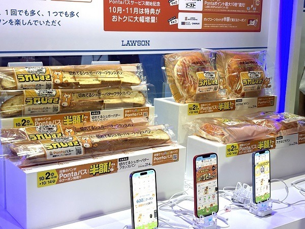 auスマプレが「Pontaパス」にリニューアル　ローソンでの割引・無料クーポン、au PAYの還元率アップに注目