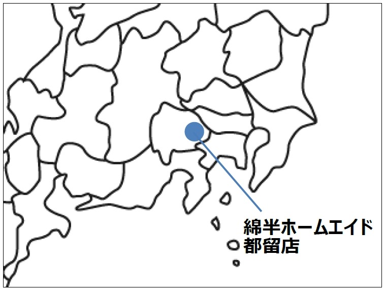 保護犬・保護猫譲渡会を開催　綿半ホームエイド都留店(9/22、10/27、11/24)