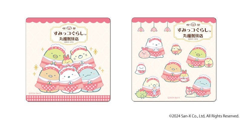 すみっコたちのコックコート姿に悶絶！「 丸福珈琲店×すみっコぐらし」第3弾コラボフェア開催