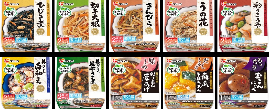 フジッコ「おばんざい小鉢」10周年記念レシートキャンペーン開始(12/20まで)