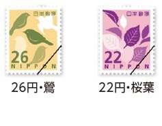 【郵便料金10月より値上げ】はがきは22円、封書は26円アップ　封書はミニレター、はがきは金券ショップがお得