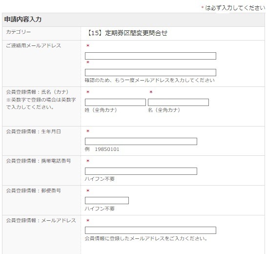 定期券のお得なキャンペーンまとめ　交通事業者・カード会社・自治体などで実施