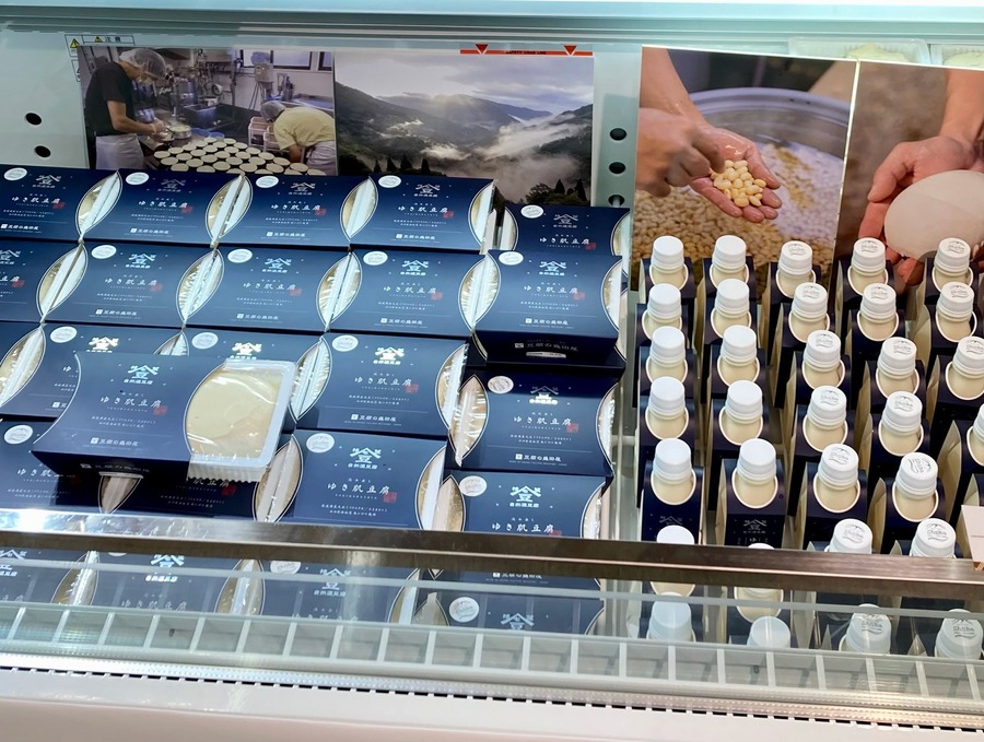 【幻の豆腐復活で】宮崎空港で豆乳を使用したスイーツを限定販売イベント開催