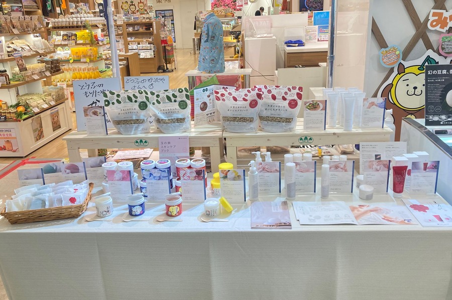 【幻の豆腐復活で】宮崎空港で豆乳を使用したスイーツを限定販売イベント開催