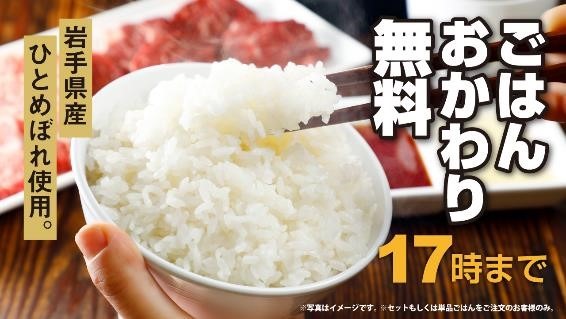 ごはんや野菜がおかわり無料の飲食店12選　条件や注意点をチェック！