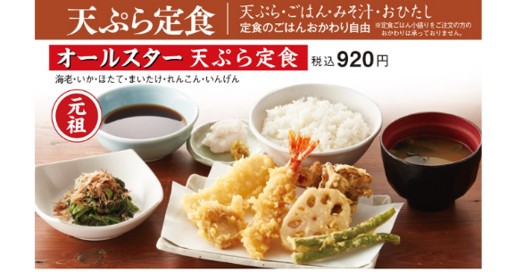 ごはんや野菜がおかわり無料の飲食店12選　条件や注意点をチェック！