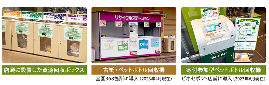 【東京都】家庭ごみ有料化へ　ゴミをを減らす工夫5つ