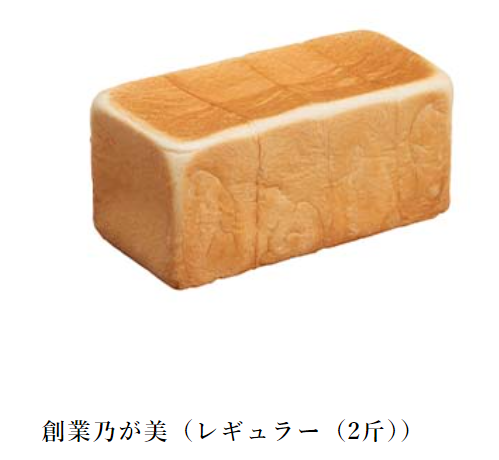 10/2だけワンコインに！乃が美「創業記念」レギュラーサイズ食パンを半額で販売