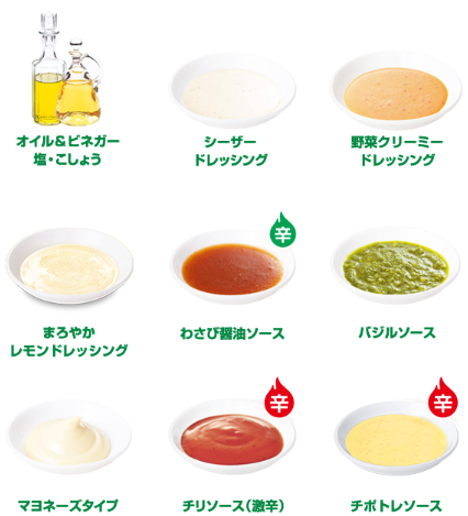 SUBWAY（サブウェイ）無料カスタムでボリュームUP！