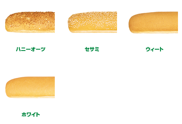 SUBWAY（サブウェイ）無料カスタムでボリュームUP！