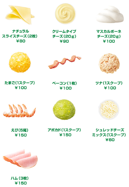 SUBWAY（サブウェイ）無料カスタムでボリュームUP！