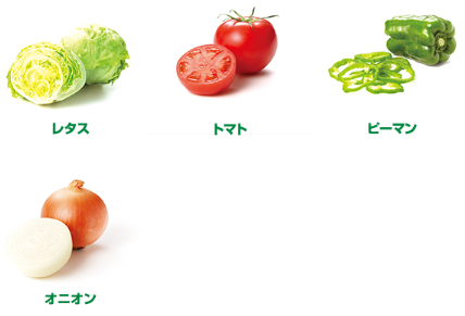 SUBWAY（サブウェイ）無料カスタムでボリュームUP！