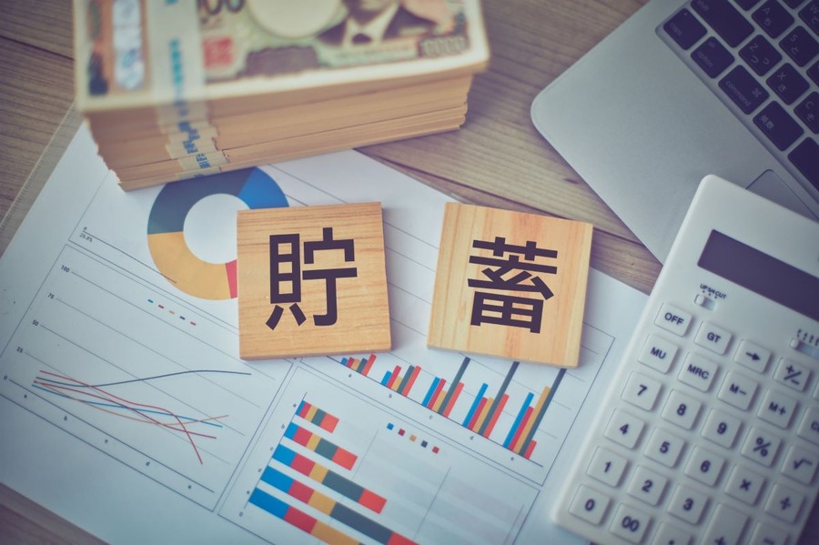 銀行の「金利」気にしてますか？これだけ変わる！着実に増やす・貯める際の考え方と注意点