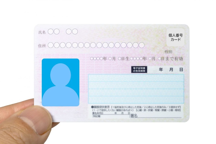 マイナンバーカードと運転免許証と一体化【2025年3月～】5つの便利ポイントと心配点とは