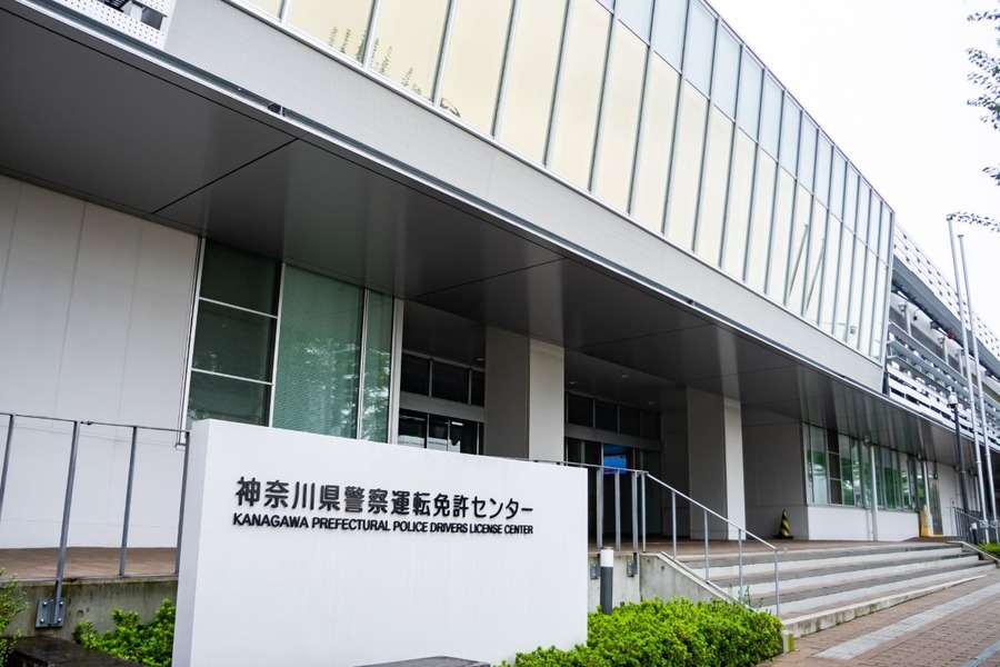 マイナンバーカードと運転免許証と一体化【2025年3月～】5つの便利ポイントと心配点とは