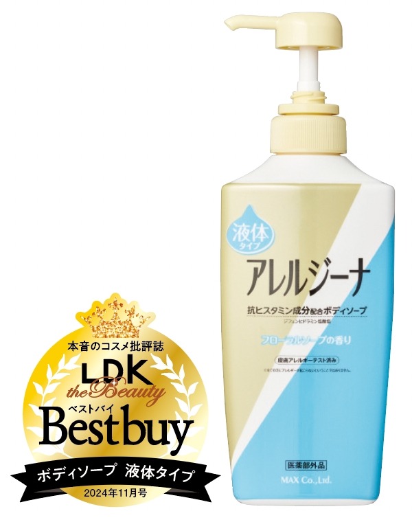 『LDK the Beauty』で高評価を得た「おすすめボディソープ」10選