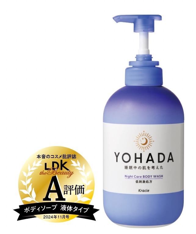 『LDK the Beauty』で高評価を得た「おすすめボディソープ」10選