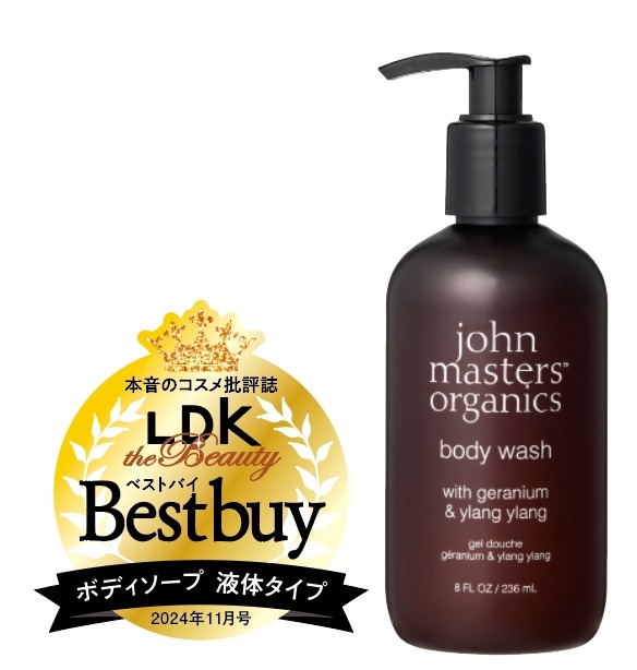 『LDK the Beauty』で高評価を得た「おすすめボディソープ」10選