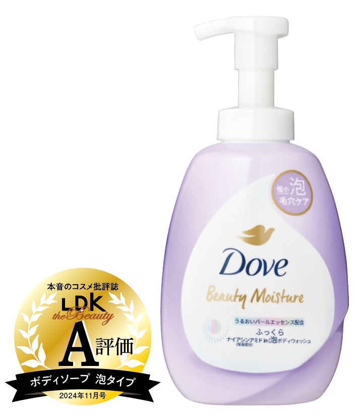 『LDK the Beauty』で高評価を得た「おすすめボディソープ」10選