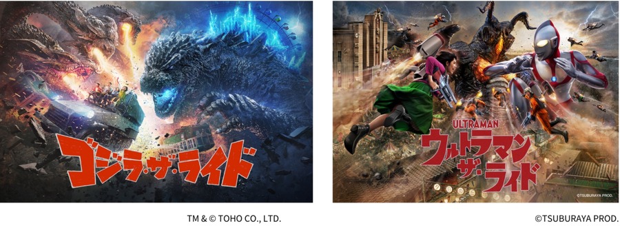 【西武園ゆうえんち】関東7都県民向けの特別料金イベント「秋の関東大感謝祭」