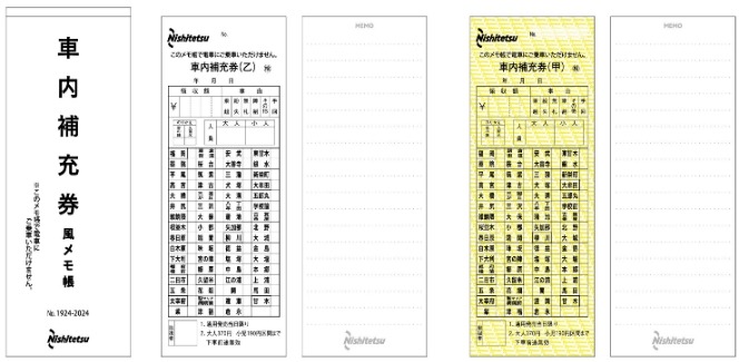 【西鉄電車まつり】100周年記念で福岡「筑紫車両基地」で特別企画満載！10/20開催