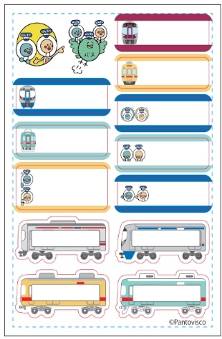 【西鉄電車まつり】100周年記念で福岡「筑紫車両基地」で特別企画満載！10/20開催