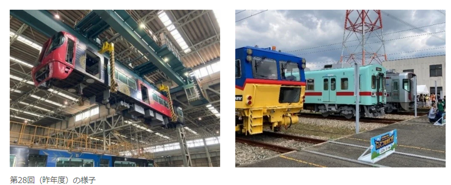 【西鉄電車まつり】100周年記念で福岡「筑紫車両基地」で特別企画満載！10/20開催
