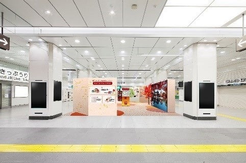 JR東海が「そうだ 京都、行こう。」秋のキャンペーンを実施