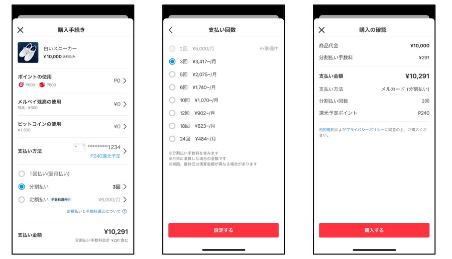 d払いで「モバイルSuicaチャージ」　dポイントが抽選で1万pt当たるキャンペーン開催