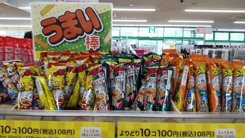 【うまい棒】10月より12円→15円に値上げ　相対的に「プレミアム版」のお得度が高まる