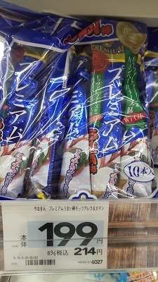 【うまい棒】10月より12円→15円に値上げ　相対的に「プレミアム版」のお得度が高まる