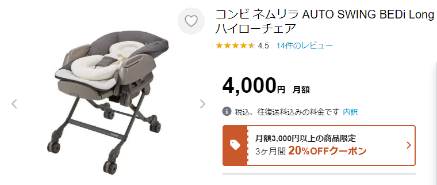 買うよりレンタルした方がお得になる、意外なもの4つ　借りて出費とスペースを節約