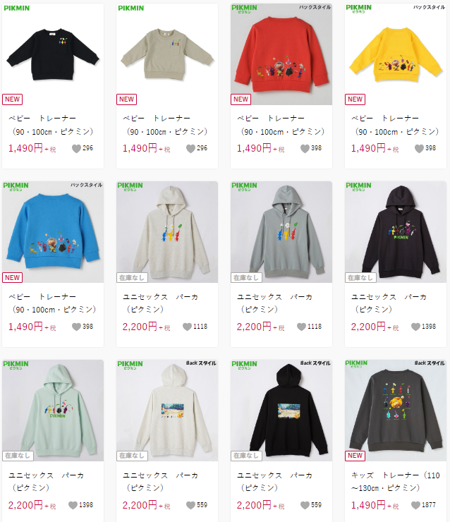 しまむらチラシ（9/27-10/1）秋の正解コーデ・売切続出【ピグミン】はオンラインストアで入手可能！