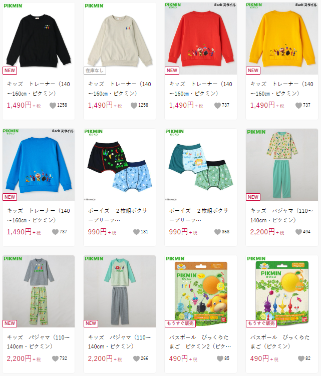 しまむらチラシ（9/27-10/1）秋の正解コーデ・売切続出【ピグミン】はオンラインストアで入手可能！