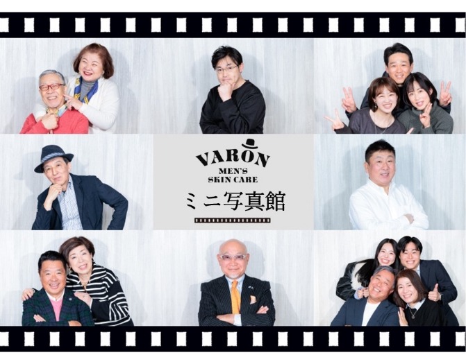 国内最大規模のフェスティバル「Age-Well Festival 2024」二子玉川で開催決定！(10/18、19)